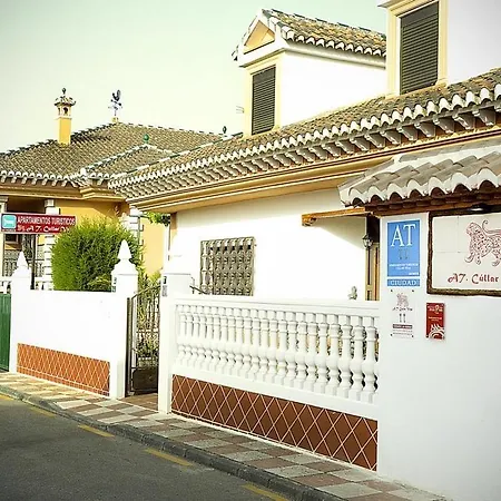 Turisticos Apartment Cullar Vega